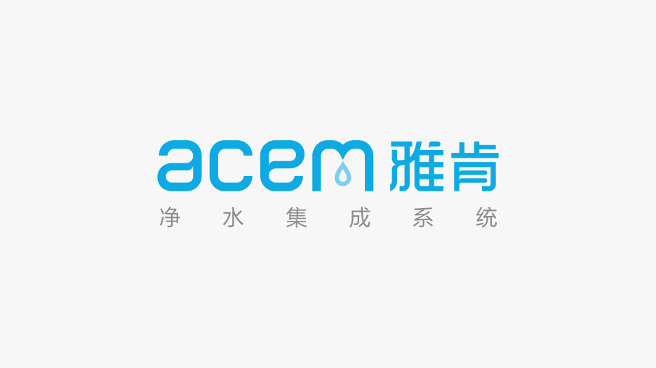 凈水器品牌VI設計